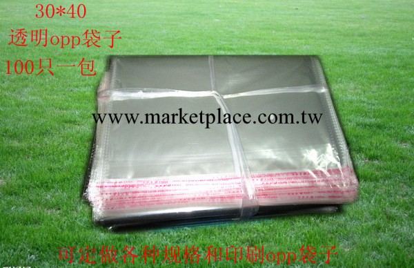廠傢供應塑料袋  透明自黏opp袋  30*40現貨供用工廠,批發,進口,代購