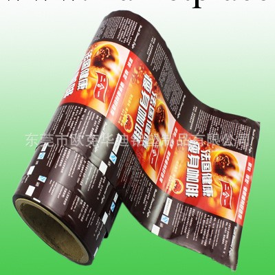 供應馬來西亞三合一速溶咖啡包裝卷膜 彩印包裝膜批發・進口・工廠・代買・代購