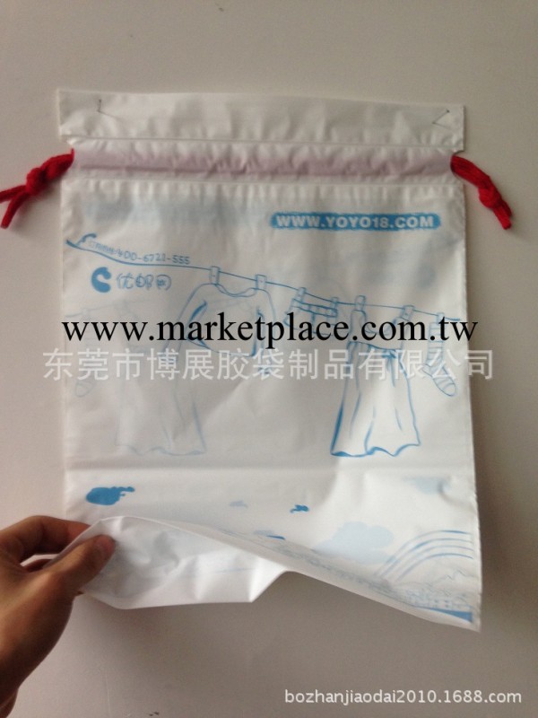 【廠傢專業生產】供應：穿繩袋|雙層材料穿繩袋|束口穿繩塑料袋！批發・進口・工廠・代買・代購