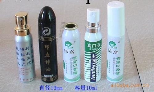 供50ml噴霧鋁瓶 噴霧瓶 細霧瓶子 包裝瓶工廠,批發,進口,代購