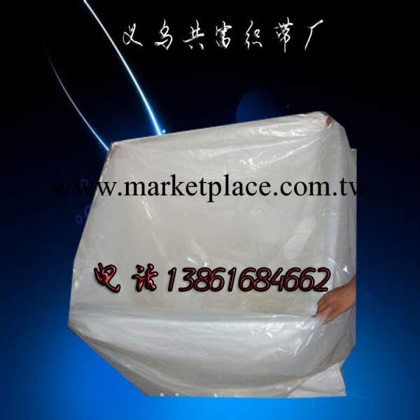 廠傢直銷LDPE方底立體袋 透明方底塑料袋批發・進口・工廠・代買・代購