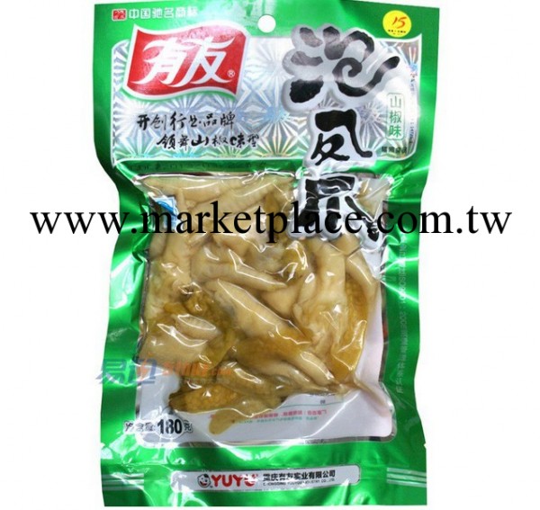 休閒食品包裝袋工廠,批發,進口,代購