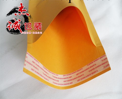 廠傢批發 牛皮紙信封袋 120*180+40mm包裝袋 黃色信封袋無氣泡工廠,批發,進口,代購