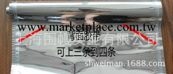 北京供應圍膜 廣告圍膜 塑料圍膜 印刷圍膜 帷幔 廣告帷幔工廠,批發,進口,代購