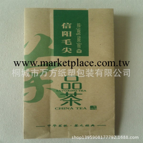 專業生產食品級牛皮紙鍍鋁箔袋 鋁膜包裝袋 紅茶中藥茶葉包裝袋工廠,批發,進口,代購
