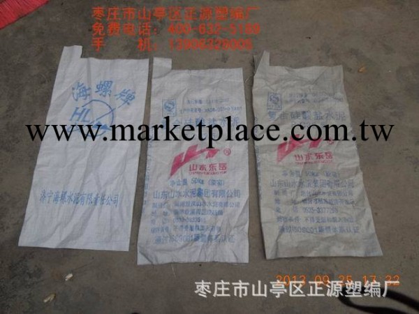 專業廠傢銷售 編織袋 水泥袋 覆膜編織袋 水泥袋 質量穩定價格低工廠,批發,進口,代購