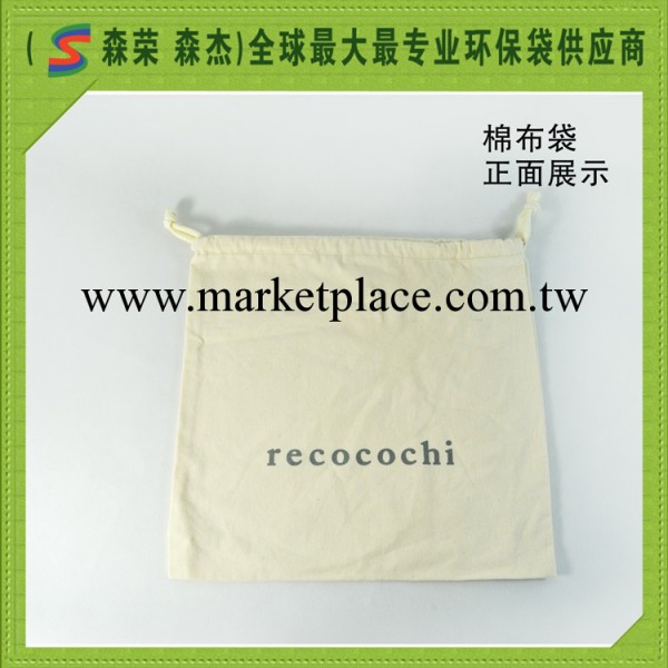 廣州廠傢供應上海棉佈袋，日本公司產品提供束口袋，品質保證工廠,批發,進口,代購