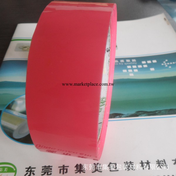 深圳彩色封箱膠帶 高黏粉紅色bopp封箱膠 可定做多色可選批發・進口・工廠・代買・代購