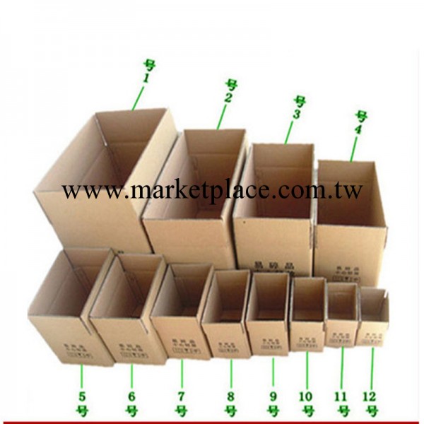 廠傢高檔三層加強 快遞紙箱 紙箱5-12號 可定制 OEM  淘寶專用工廠,批發,進口,代購