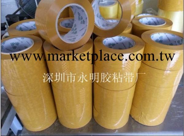 批發黃色封箱膠帶 寬48mm長100m 封箱膠帶定制 深圳包裝膠帶廠工廠,批發,進口,代購