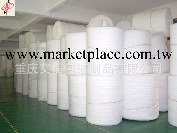專業生產可定制EPE珍珠棉內襯批發・進口・工廠・代買・代購