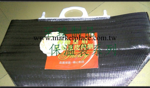 （月供2000）供應彩色鋁膜保溫袋，月餅鋁膜保溫袋工廠,批發,進口,代購