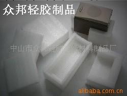 供應廣東最便宜珍珠棉（可按客戶定制）工廠,批發,進口,代購