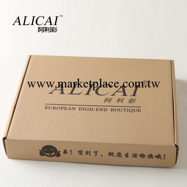 ALICAI/阿利彩 紙盒 外包裝紙盒（寄出後不能退款）工廠,批發,進口,代購