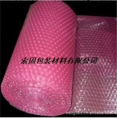 【廠傢直銷】優質彩色氣泡膜 高壓塑料膜 氣泡沫塑料 氣泡膜塑料工廠,批發,進口,代購