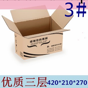 虧本促銷價 三層優質3號紙箱(警示語)紙盒/廠傢直銷定做/紙箱工廠,批發,進口,代購