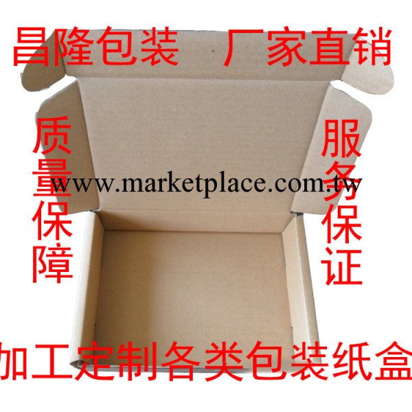 T2飛機盒 200*140*40特硬加固物流快遞 淘寶包裝紙箱  廠傢直批工廠,批發,進口,代購