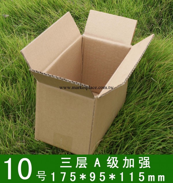 10號三層加強加厚快遞紙箱紙盒包裝箱子廠傢直銷批發訂做印刷工廠,批發,進口,代購