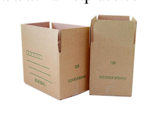 紙箱廠傢供應現貨郵政快遞紙箱盒 三層加強7號紙箱 可定做工廠,批發,進口,代購