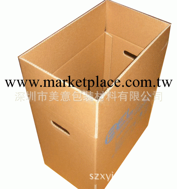 大量供應  7號紙箱 包裝紙箱  紙箱子 紙箱定做工廠,批發,進口,代購