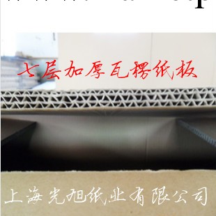 瓦楞紙箱加工廠 專業做七層高強瓦楞紙箱 上海廠傢工廠,批發,進口,代購