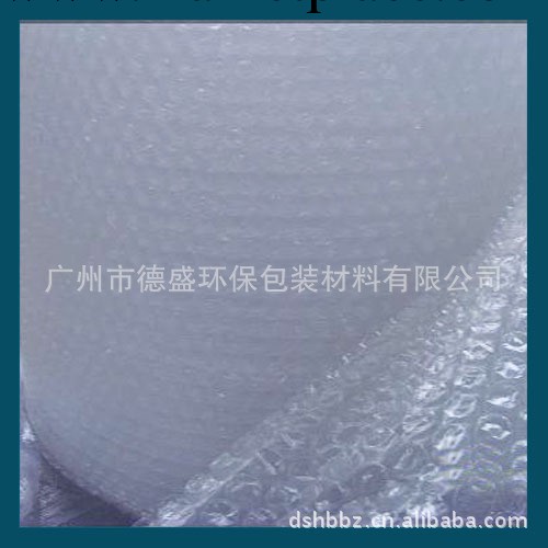 供應氣泡膜 透明大泡包裝防震材料工廠,批發,進口,代購