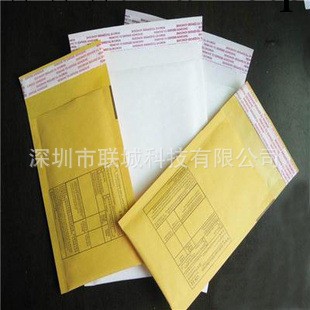 處理庫存 黃色牛皮紙復氣泡袋信封袋 180*(250+35) 低於成本清倉工廠,批發,進口,代購