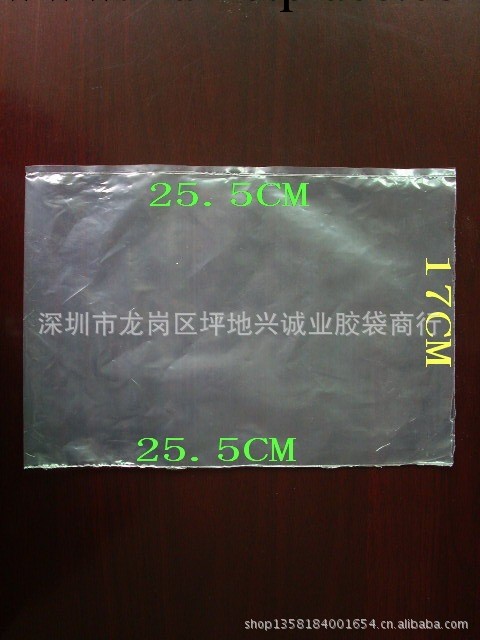 深圳龍崗區低價供應 環保PE袋 印刷袋工廠,批發,進口,代購