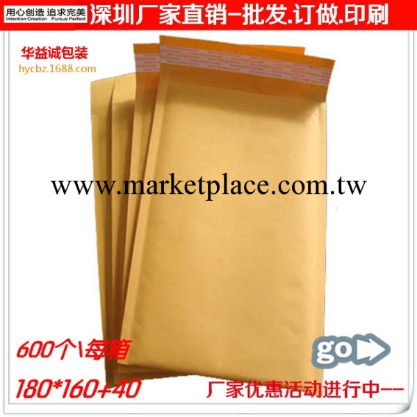 黃色牛皮紙氣泡信封180*160航空小包中國郵政國際氣泡信封包裝袋批發・進口・工廠・代買・代購