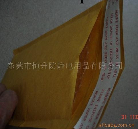 供應牛皮紙氣泡信封袋工廠,批發,進口,代購