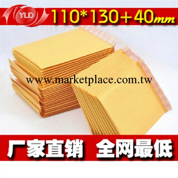 3號黃色牛皮紙氣泡信封袋110*130+40mm 郵政信封袋 工廠直銷批發・進口・工廠・代買・代購