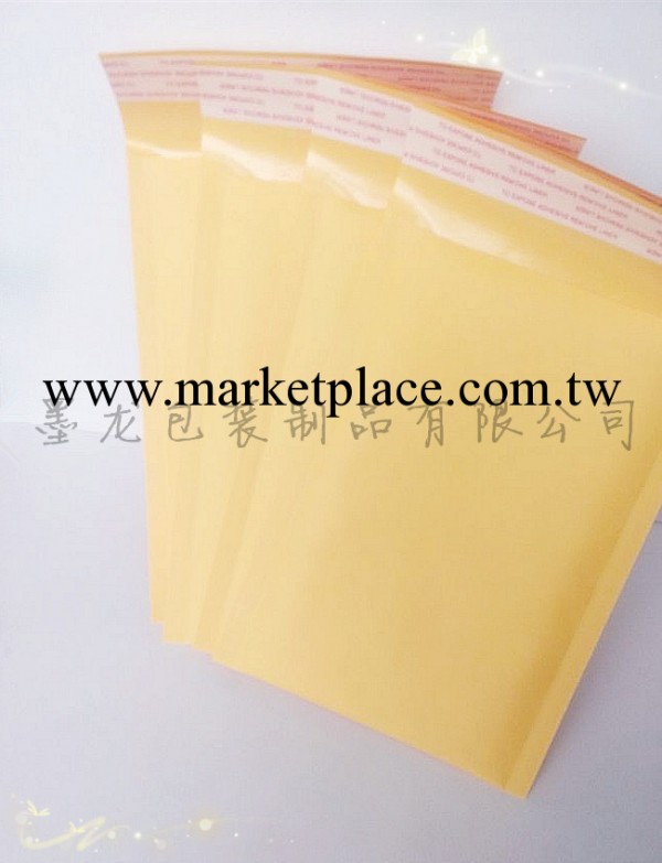 專業定制金黃色牛皮紙復合氣泡自黏袋  各種尺寸定做工廠,批發,進口,代購