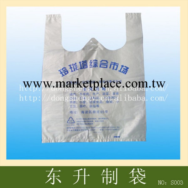 供應背心式塑料膠袋，PE膠袋。工廠,批發,進口,代購