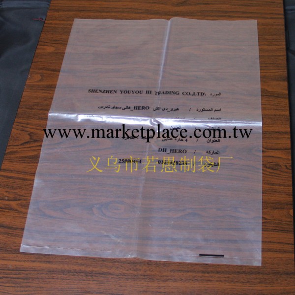 PE印刷袋一色印刷樣品展示批發・進口・工廠・代買・代購