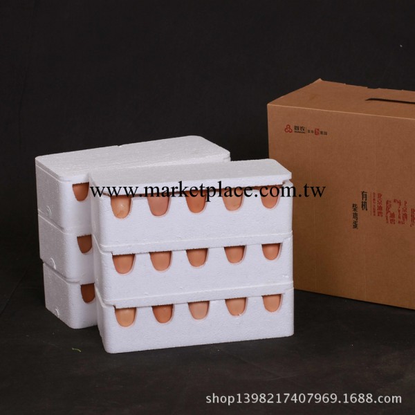 北京河北泡沫包裝 雞蛋泡沫包裝 鴨蛋土雞蛋泡沫盒快遞包裝雞蛋托批發・進口・工廠・代買・代購