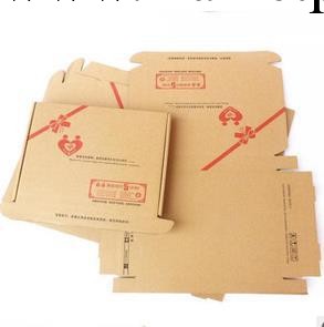 包裝紙盒 一件代發包裝紙盒 需要的請和貨品一起拍下批發・進口・工廠・代買・代購
