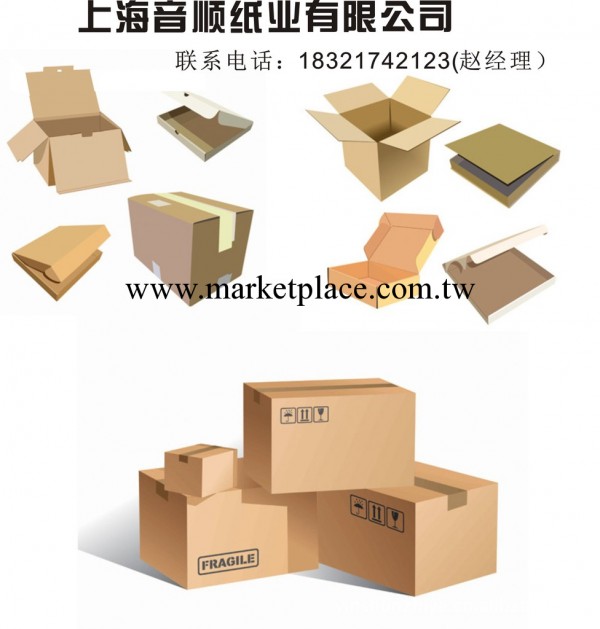 供應包裝紙箱定制各種飛機盒加強加硬廠傢直供工廠,批發,進口,代購