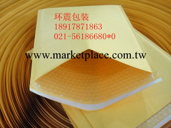 專業生產:金黃色牛皮紙氣泡信封 外徑400*490+4 定做1000個起工廠,批發,進口,代購