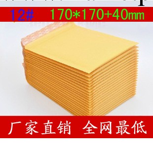 012號黃色牛皮紙氣泡信封袋170*170+40mm 郵政信封袋 工廠直銷工廠,批發,進口,代購