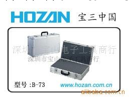 HOZAN 儲物箱 B-73工廠,批發,進口,代購