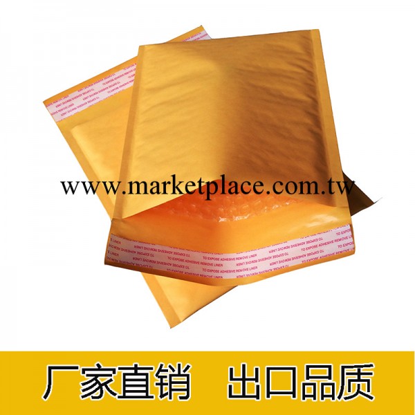 11*17金黃色牛皮紙氣泡信封袋110*170+40出口英國項鏈飾品包裝袋工廠,批發,進口,代購