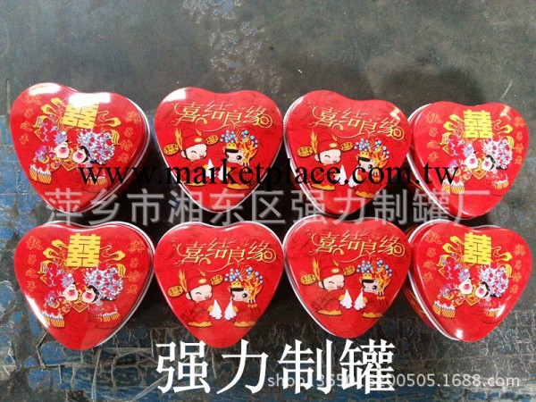 2014 中號 中式婚慶 馬口鐵喜糖盒 0.8元批發・進口・工廠・代買・代購