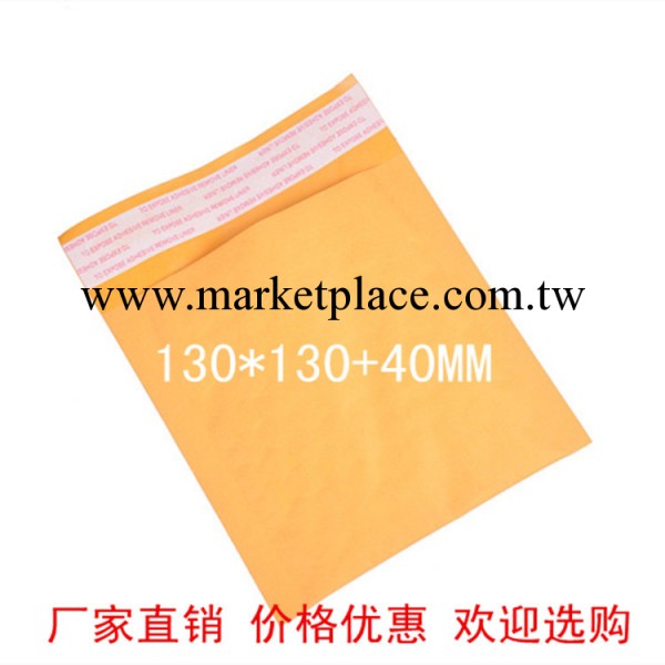 004黃色牛皮紙氣泡信封袋13*13+4CM防震加厚氣泡信封袋批發工廠,批發,進口,代購