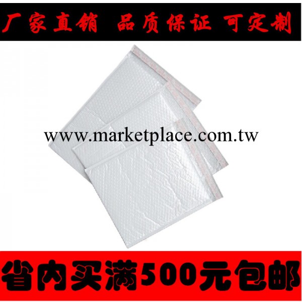 【新永聯達】20*25+4白色珠光膜氣泡信封袋外貿快遞袋工廠,批發,進口,代購