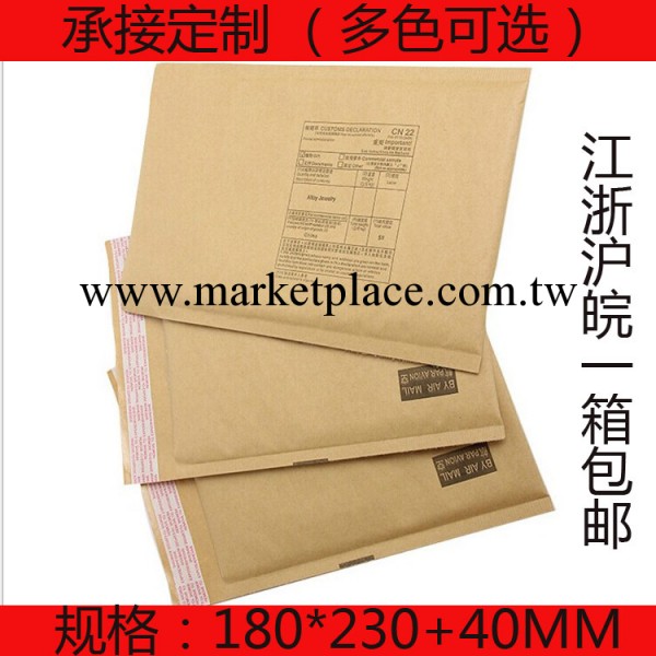 16號氣泡信封 氣泡包裝袋 黃色牛皮紙氣泡信封袋 可定做 印刷工廠,批發,進口,代購