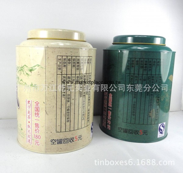 廠傢直銷152有肩茶葉圓罐,500kg茶葉罐,可來圖定做批發・進口・工廠・代買・代購