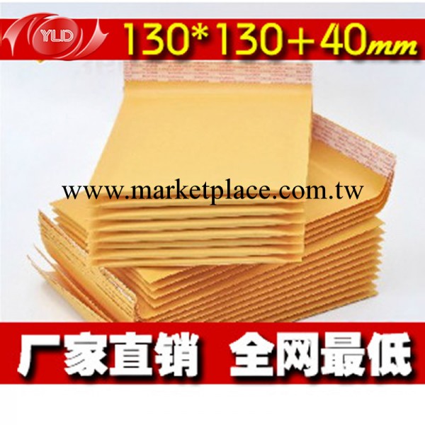 廠傢直銷黃色牛皮紙氣泡袋信封袋汽泡袋130*130+40mm 可印LOG批發・進口・工廠・代買・代購