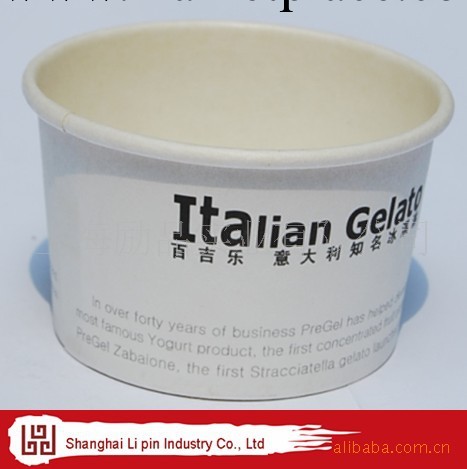 提供：上海冰激凌紙碗，挺度高，質量好批發・進口・工廠・代買・代購