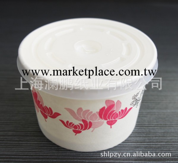 上海紙業 廠傢熱銷 專業生產 帶蓋冰淇淋紙碗 現貨 免費寄送樣品批發・進口・工廠・代買・代購