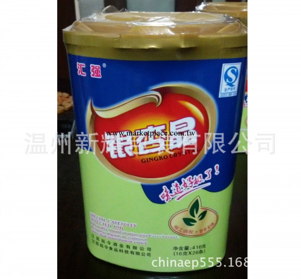 廠價供應休閒食品罐工廠,批發,進口,代購